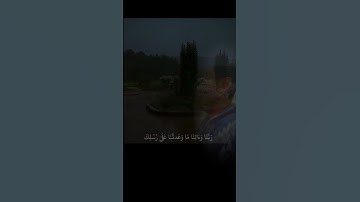 ‎أترك أثراً تؤجر عليه ♡#القارئ_اسلام_صبحي#القارئ_هزاع_البلوشي#عبد_الرحمان_مسعد#خالد_الجليل#القرآن