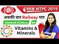 9:30 AM - RRB NTPC 2019 | GS by Shipra Ma'am | Vitamins & Minerals