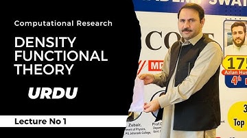 01. Density Functional Theory in URDU