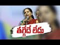 Not scared of PM Modi, ED, CBI, says MLC Kavitha