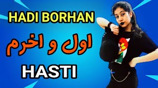 رقص ایرانی شاد دخترونه | Persian girl Dance ?