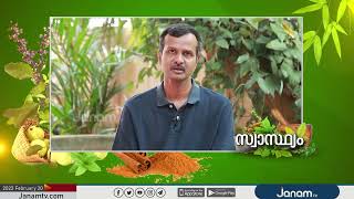 മറവിയും ഹൈപ്പോതൈറോയിഡിസവും| DR. ARUN B NAIR | SWASTHYAM | JANAM TV screenshot 2