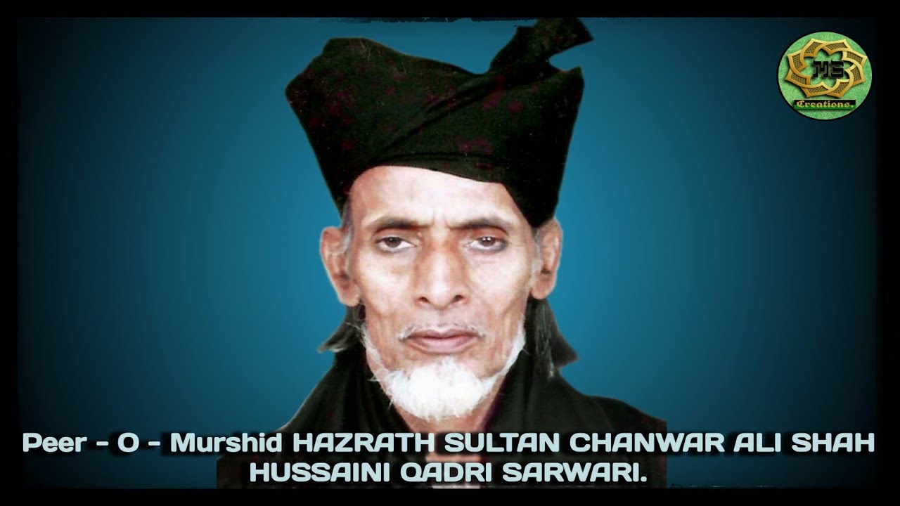 Peer O Murshid Hazrath Sultan Chanwar Ali Shah Hussaini Qadri Sarwari | Gulistan - e - Sarwari.