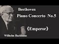 ベートーヴェン ピアノ協奏曲 第５番 ≪皇 帝≫ 変ホ長調 バックハウス Beethoven Piano Concert No.5 Es-Dur