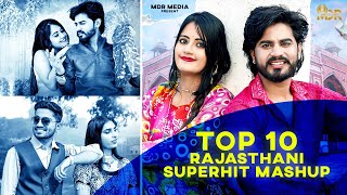 Rajasthani Nonstop Vivah Song 2024 | Bablu Ankiya Sonu Kanwar | Marwadi Top 10 Songs | Marwadi Songs