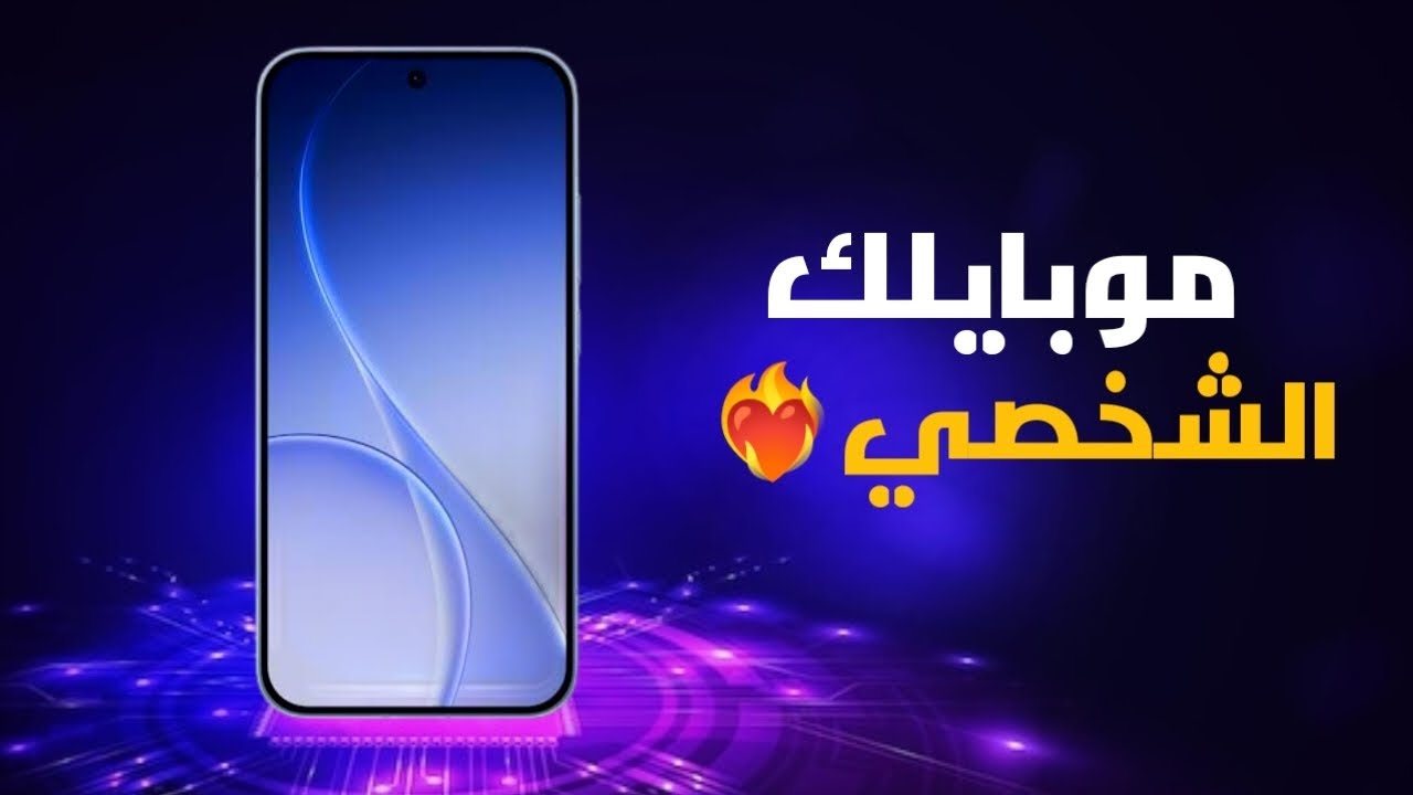 مستحييل موبايلات رهيبه بتقدم قيمه مقابل سعر بشكل كبير في  2026 | الموبايل المثالي ولاكن خلي بالك !🔥🚀