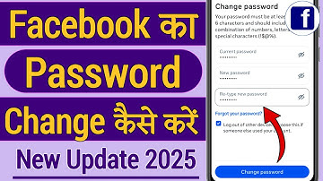 facebook ka password kaise change kare | How to change facebook password | Change Fb Password 2025