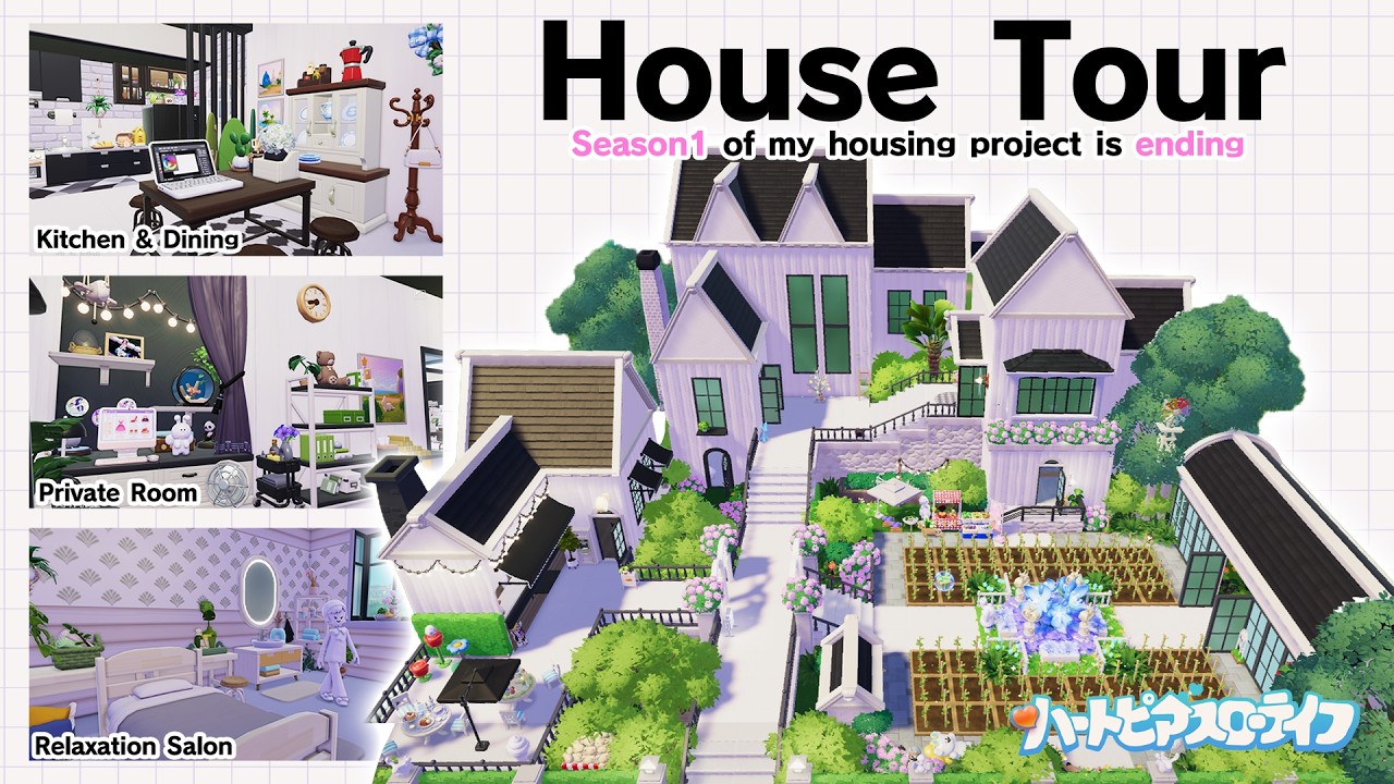アート・デザイン・音楽 MODERN HOUSE CONSTRUCTION House Tour] Introducing an elegant modern house completed before