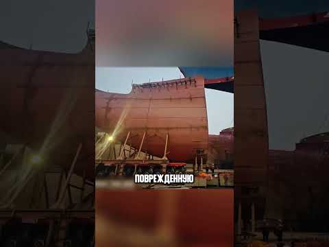 Невероятная цена ремонта корабля 😱