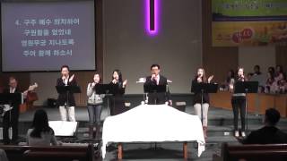 뉴욕제일장로교회 KFPCNY 11162014 임마누엘 찬양팀