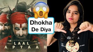Laal Kaptaan Movie REVIEW | Deeksha Sharma