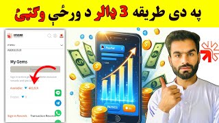 How to Earn Money Online from Efsane website
