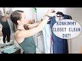 Extreme Closet Clean & Declutter! KonMari Style... Not really.  But That Was My Inspiration.