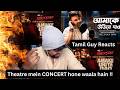 AMAKE URIYE DAO Reaction (আমাকে উড়িয়ে দাও) #rockstar  #shakibkhan  #sabilanur | Mr Earphones
