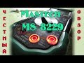 Мультиметр Mastech MS 8229