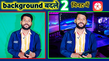 How to Change Video Background in Kinemaster 2024 | mobile se video ka background Kaise change kare