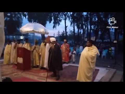 ምስባክ በጽርሐ አርያም ቅዱስ ሩፋኤል