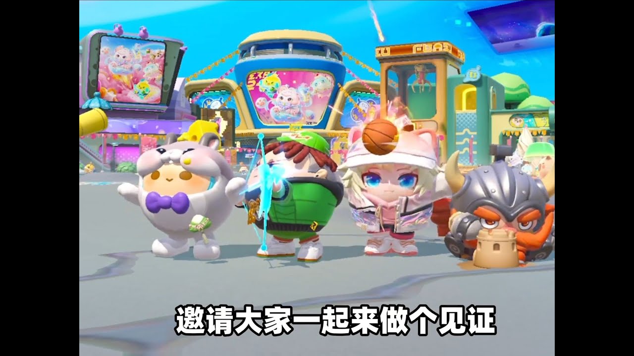 活动期间全网寻找蛋搭子！蛋仔派对  粉丝竟然想挑战主播，到底谁更胜一筹？最近想找几个蛋搭子一起拍视频有喜欢拍视频一起玩的蛋搭子可以关注我，私信我。前提要是我粉丝哦