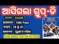 ଆସିଗଲା ଗ୍ରୁପ-ଡି |10th pass job |rrb group-d recruitment 2025 @policedefencejobupdate