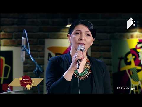 ია შუღლიაშვილი - \"მინდა ნავი\" Ia Shugliashvili - \"Minda Navi\"