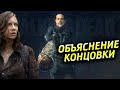 ХОДЯЧИЕ МЕРТВЕЦЫ 10 СЕЗОН - ОБЗОР 22 СЕРИИ. ФИНАЛ. ЧТО С НИГАНОМ ?