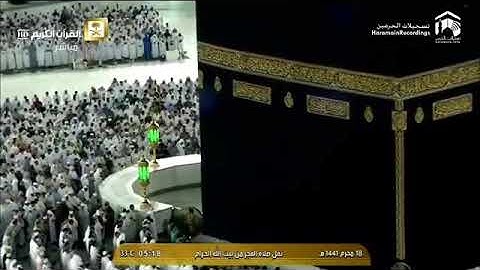 . فجر الثلاثاء 18 محرم 1441 هـ   تلاوة رائعة من سورة {الأنبياء}  بالمسجد الحرام  للشيخ: د بند