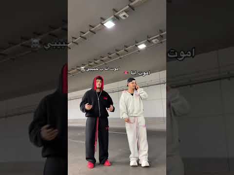 اموت انا بحبيبي فديو 