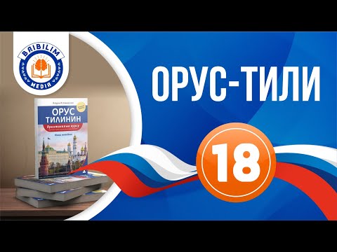 Video: IP даректе 16 деген эмнени билдирет?