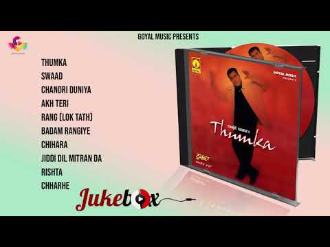 Ranjit Rana | Thumka | Jukebox | Goyal Music | Punjabi Old Song | Ranjit Rana all Song