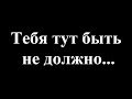 ТЫ НЕ ДОЛЖЕН был РОДИТЬСЯ. Шерлок ошибался.