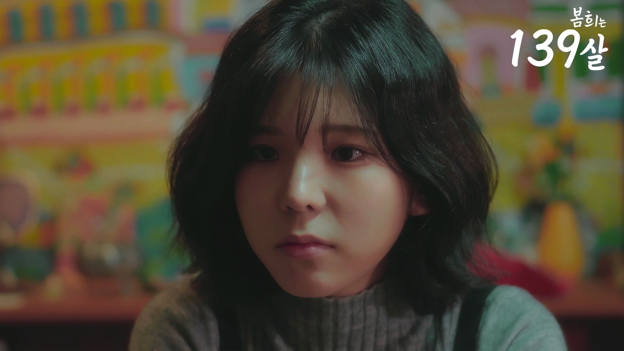 친구가 아프데...ㅣ37편ㅣ뱀파이어 힐링물ㅣ[봄희는 139살]