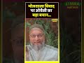भोजशाला विवाद पर ओवैसी का बड़ा बयान #Bhojshala #AsaduddinOwaisi #मध्यप्रदेश #BreakingNews #viral