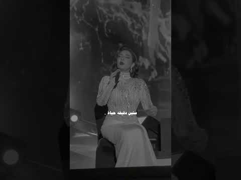 والساعه الي اعيشها بقربك اصاله نصري