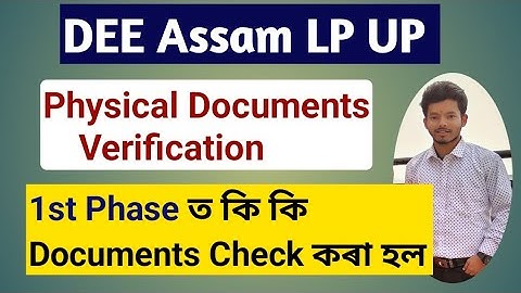 Assam TET Physical Documents Verification ত কি কি Check কৰিলে || Dee LP UP recruitment
