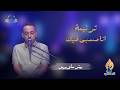 I Am Captivated by You - Peter Sawires - I Am Here to Worship