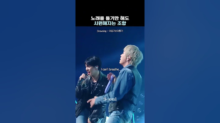 노래를 틀기만 해도 시원해지는 조합 [Drowning - 이승기X이홍기]