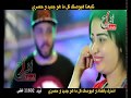 كليب مهرجان الو اشغلو ليله الخميس 2018 تامر شيكا 