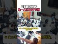工学部のMTで私一人だけ女子の時 #学校 #大学生