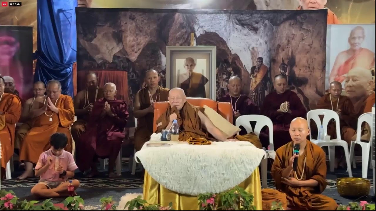 วันที่ 1 มีนาคม   2569 ร่วมรับฟังหลวงตาม้าบรรยายธรรม  19.30-21.00 น.