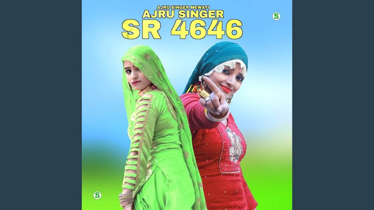 Ajru Singer SR 4646