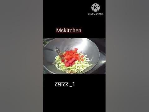 बचे चावल का नास्ता(leftover food recipes) #mskitchen #youtubeshorts #