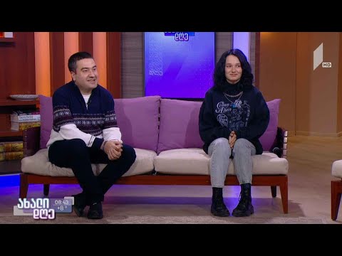 #ახალიდღე საქველმოქმედო ფონდი „ცხოვრება მშვენიერია“ - პროექტები სოციალურად დაუცველებისთვის