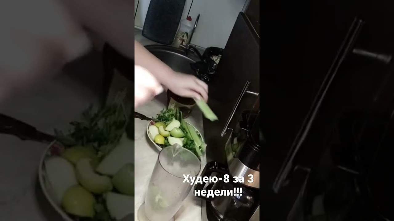 яХудею.Уже похудела на -8 кг,лучший разгрузочный день