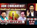 పుష్కర తెలంగాణ..! Telangana Formation Day 2026 || 12 Years of Telangana || CM Revanth || KCR | ABN