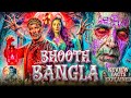 Bhooth bangla movie akshay kumar review facts &amp; story updates | priyadarshan| shobha kapoor |details