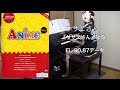 サザエさん『サザエさん』より (EL-90,87データ) エレクトーン