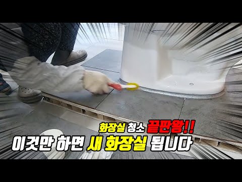 (Eng Sub)줄눈시공! 셀프로 하시는분들 참고하셔도됩니다