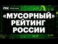 Условия покупки долларов, в какие валюты уходить, спекулятивный рейтинг РФ, ралли на товарных биржах