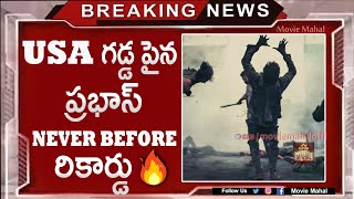 Prabhas Never Before Record On Top Of USA | Salaar Trailer