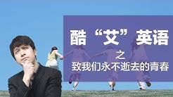 Nan Nan Back Undefined Skip Navigation Search Search Sign In Undefined Home Home Explore Explore Subscriptions Subscriptions Library Library History History Koolearn Koolearn Join Subscribe 官网学习 Home Videos Playlists Community Channels
